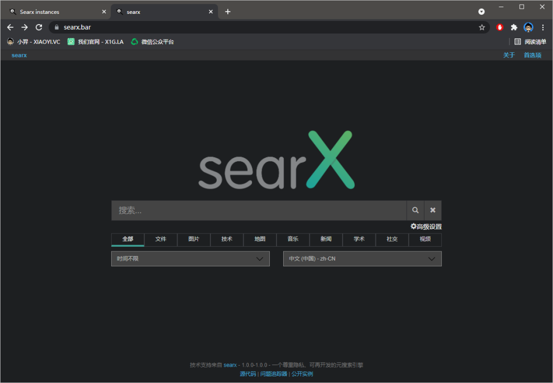 百度代替品，免费开源、尊重隐私的搜索引擎平台：Searx-2