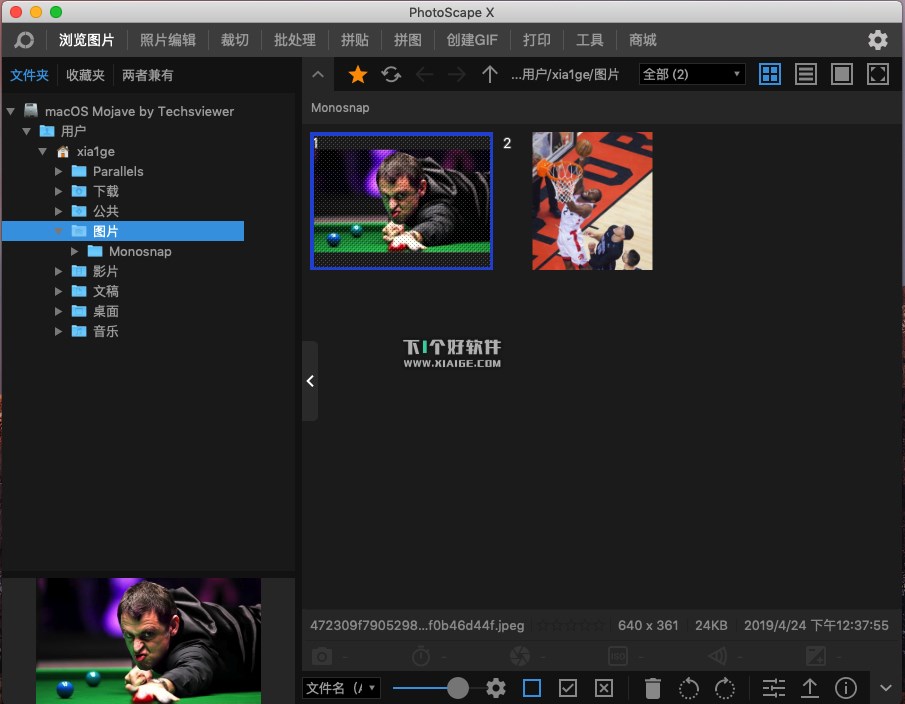 适合新手用的Mac平台图片处理软件：PhotoScape X-2