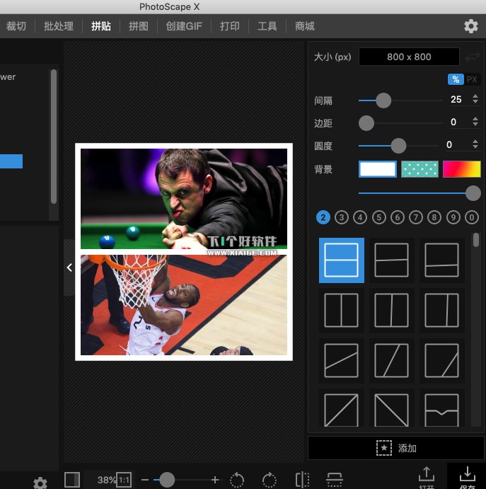适合新手用的Mac平台图片处理软件：PhotoScape X-12