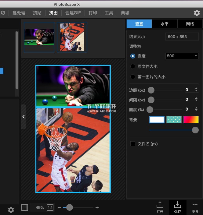 适合新手用的Mac平台图片处理软件：PhotoScape X-13