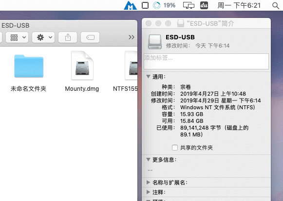 Mac 免费 NTFS 读写软件 Mounty for NTFS-1
