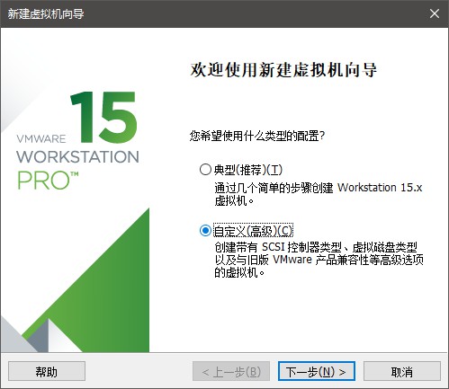 VMware Workstation Pro虚拟机安装MacOS Mojave系统图文教程-3