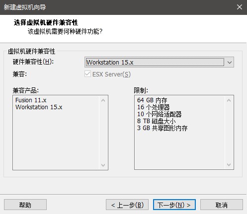VMware Workstation Pro虚拟机安装MacOS Mojave系统图文教程-4