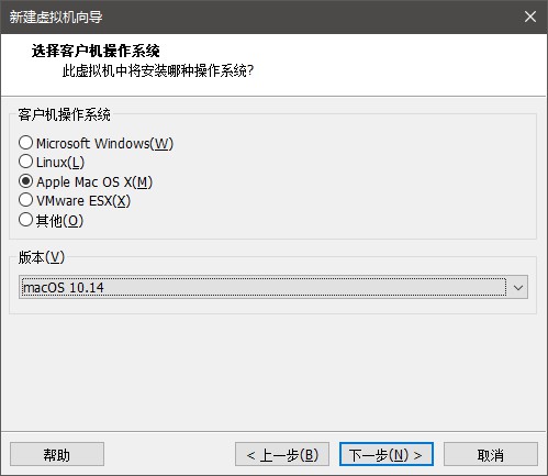 VMware Workstation Pro虚拟机安装MacOS Mojave系统图文教程-6