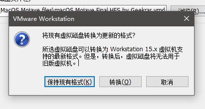 VMware Workstation Pro虚拟机安装MacOS Mojave系统图文教程-14