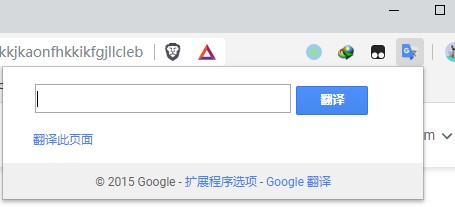 Brave 浏览器自带 Google 翻译不工作的解决办法-1