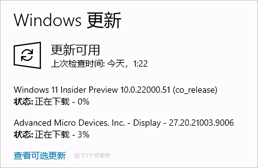 【首发】Windows 11 预览版评测 + 中文专业版镜像下载 + 低配置安装方法-1