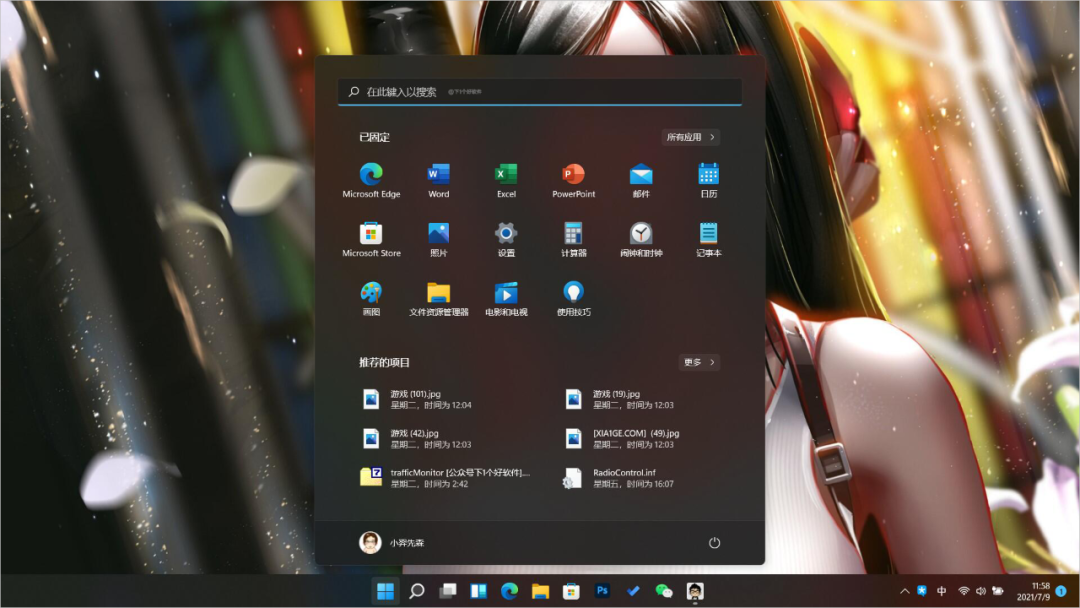 【镜像下载】新版 Windows 11 发布：右键刷新回归、新增斗图表情包、汉化更全面、一堆BUG修复-4