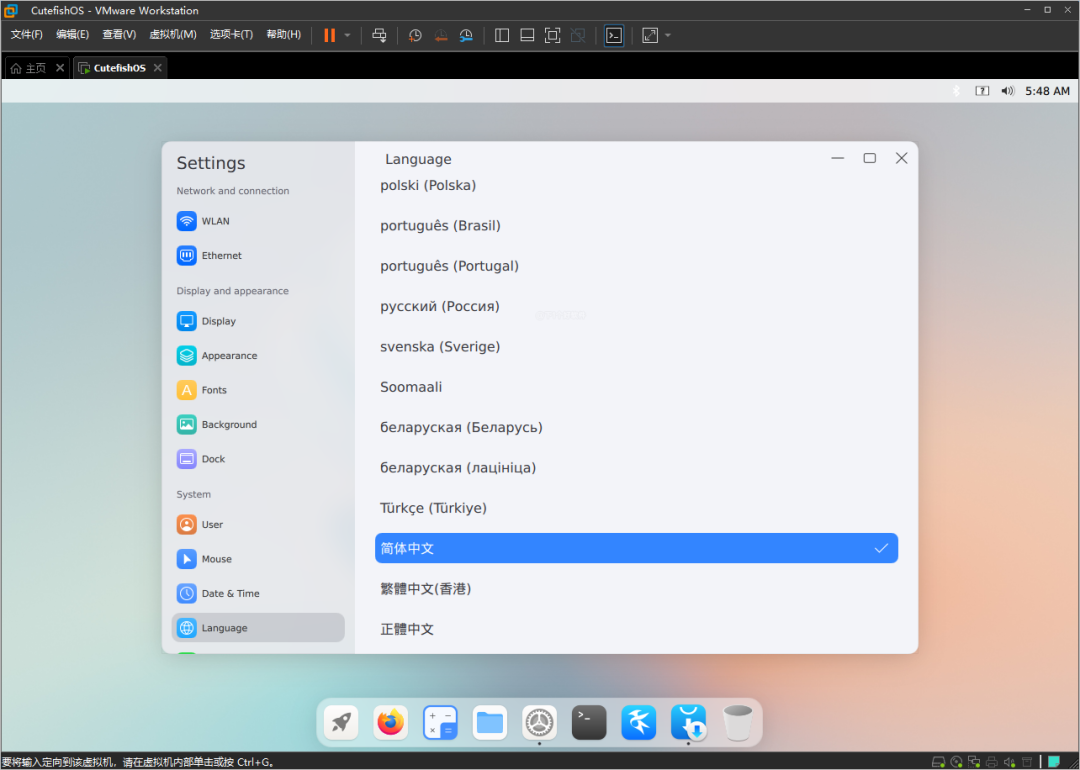 简约精致苹果风格 Linux 系统：CutefishOS-5