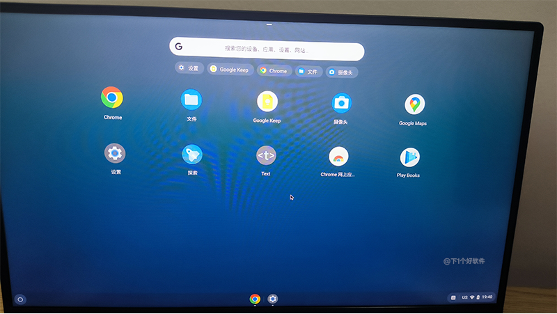 老爷机系统新选择：Chrome OS Flex-7