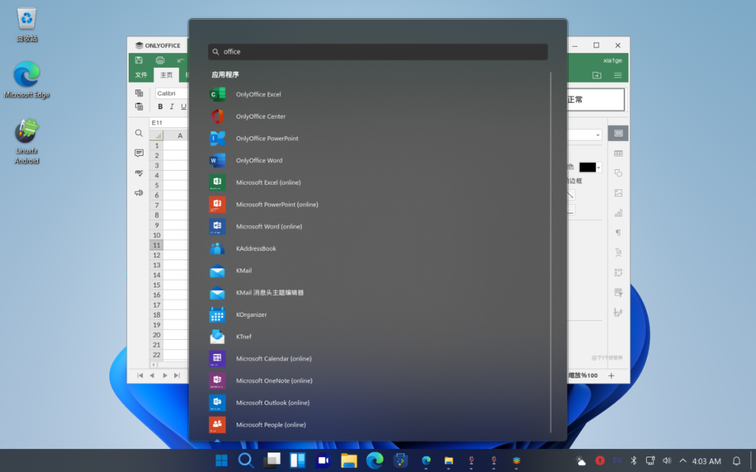 山寨版 Windows 11 系统：Linuxfx-11