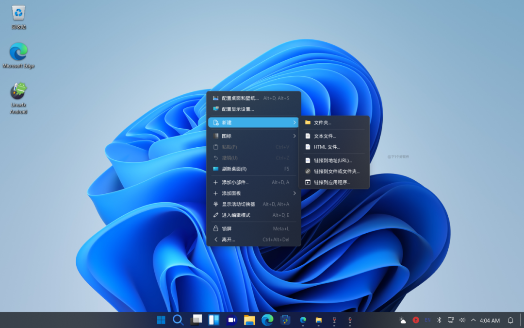 山寨版 Windows 11 系统：Linuxfx-5
