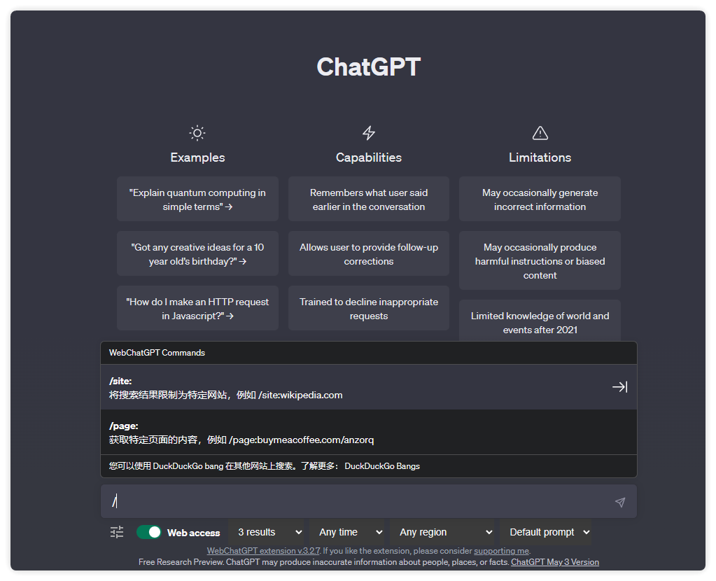 让 ChatGPT 更好用的 4 款浏览器扩展插件-2