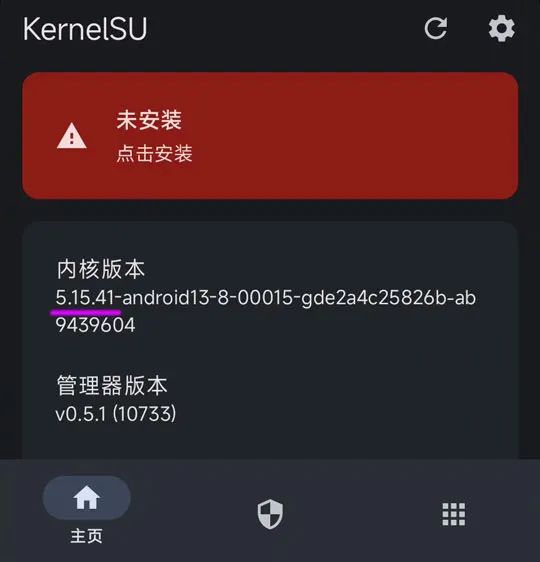安卓手机全新的 ROOT 方式，绕过应用检测：KernelSU-4