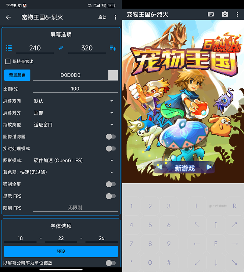 安卓玩 Java 游戏社区平台：91搜游soyo-4