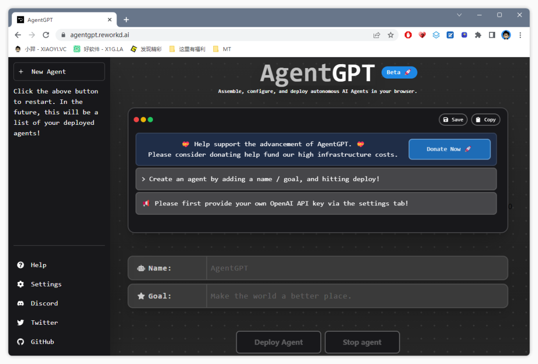 ChatGPT 流程自动化开源 AI 神器：AutoGPT-4