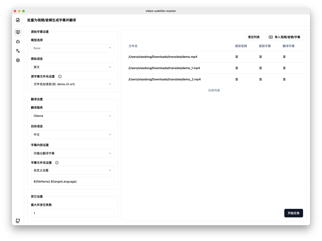 一些集成 DeepSeek 的免费开源工具，解锁 AI 生产力新姿势！-9