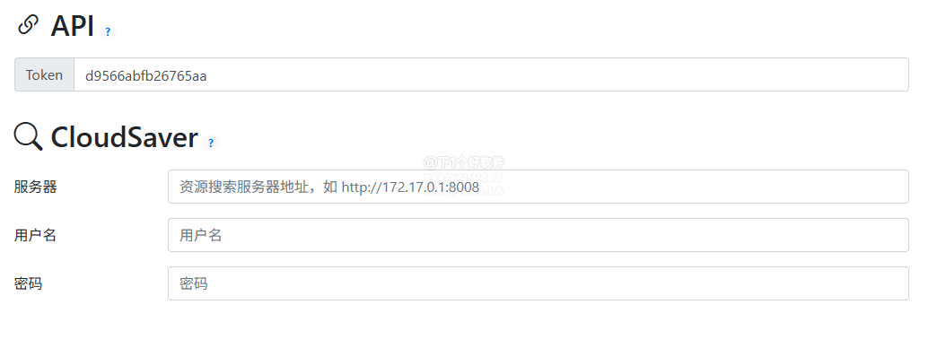 夸克 / 百度 / 天翼网盘实现订阅自动转存资源-1
