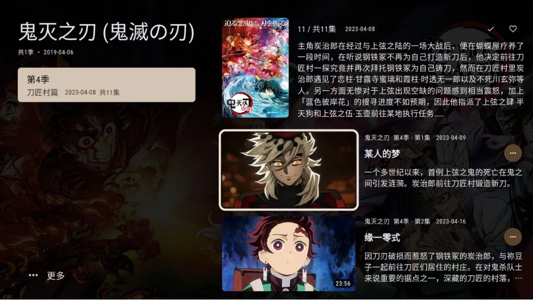 六款网盘播放器横评：爆米花 / VidHub / Ghosten / AfuseKt / 当贝 / Medianex 谁更好用？-1