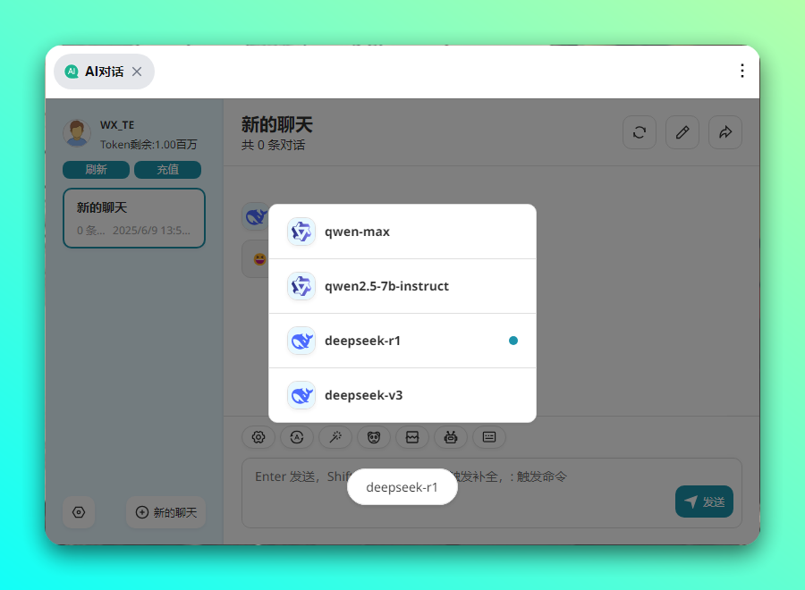 你的 AI 效率工具条！海量插件、一键全局搜索：FocusAny-5