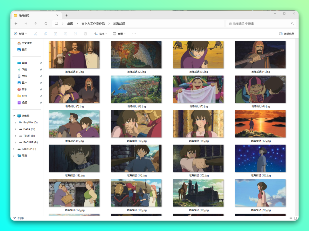 吉卜力工作室作品壁纸合集（950 张）-4