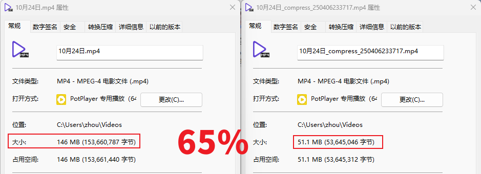 免费开源轻量级视频处理软件：VideoTools-3