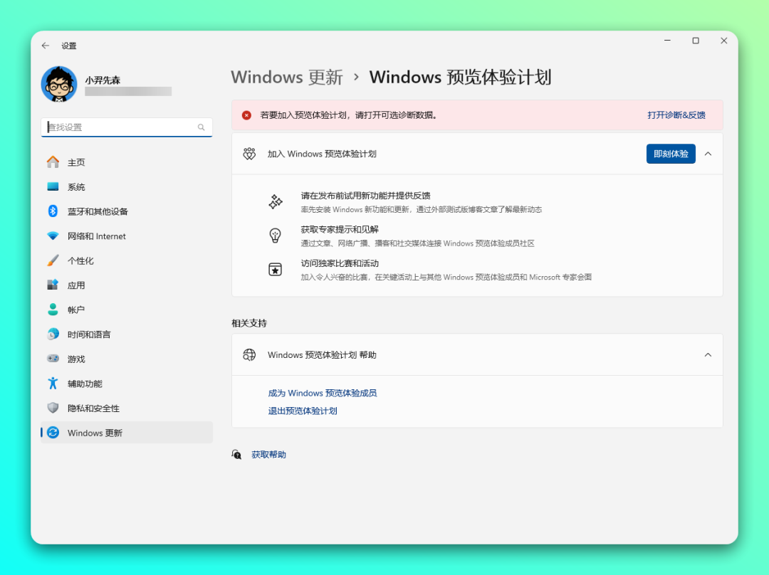 Win11 25H2 简体中文专业版 + 企业版下载-3