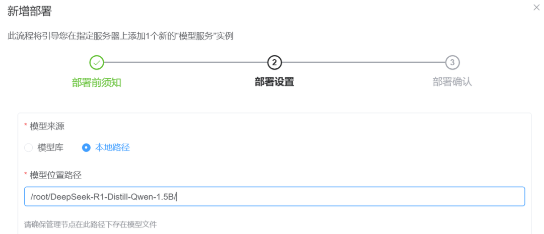 DeepSeek-R1-0528 超强开源！本地服务器零代码部署神器：OpenStation-2