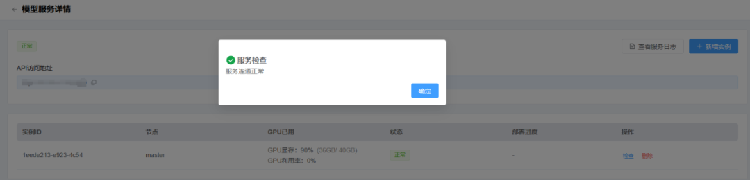 DeepSeek-R1-0528 超强开源！本地服务器零代码部署神器：OpenStation-3