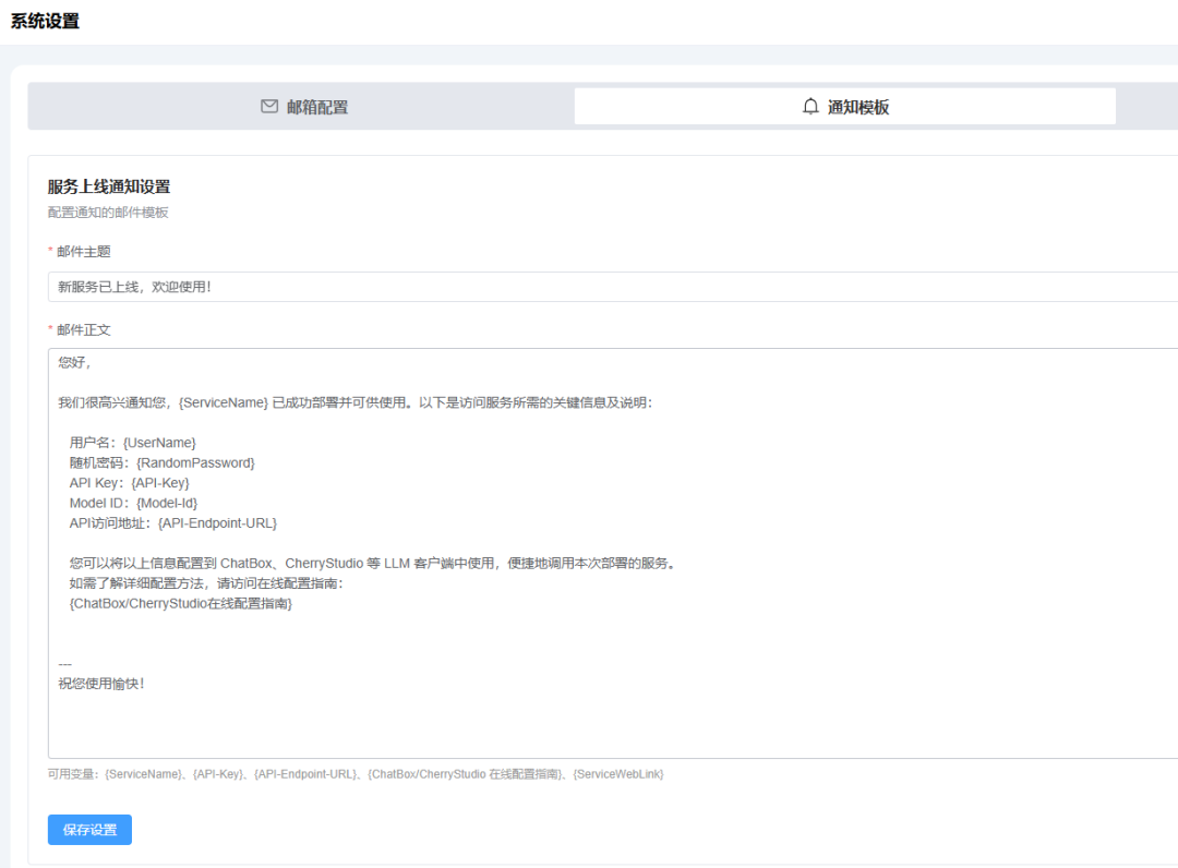 DeepSeek-R1-0528 超强开源！本地服务器零代码部署神器：OpenStation-4