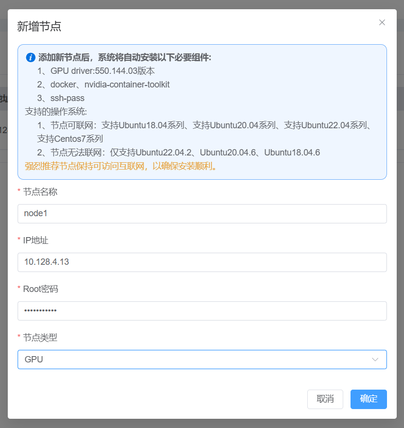 DeepSeek-R1-0528 超强开源！本地服务器零代码部署神器：OpenStation-6