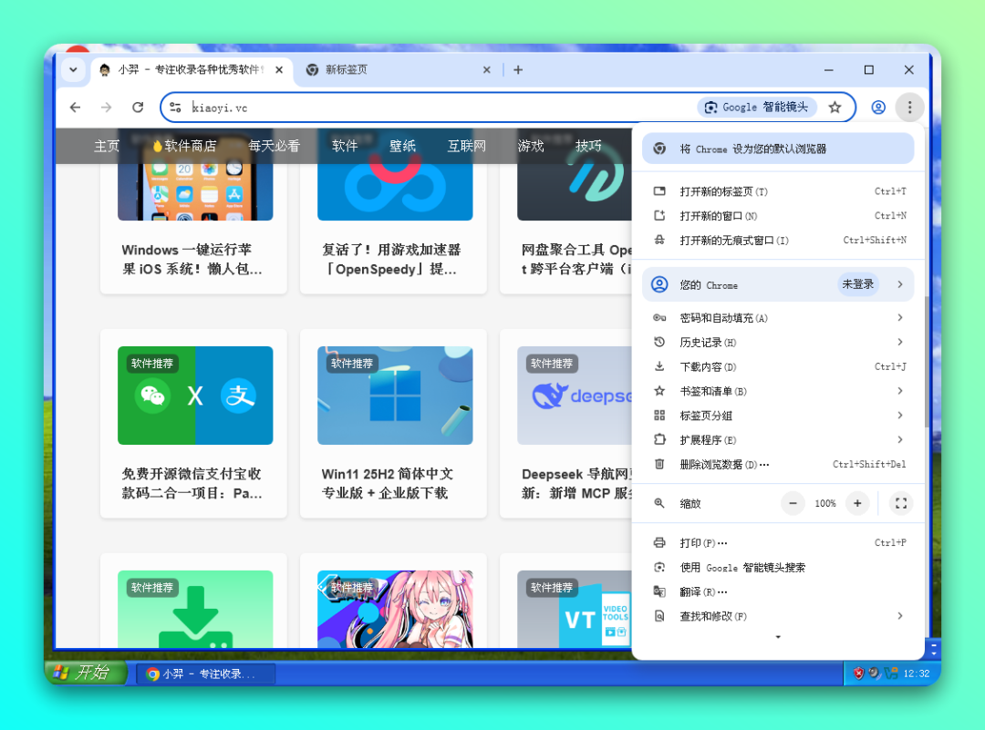 让 WinXP “起死回生” 的补丁包：One-Core-API-Binaries 兼容现代软件和游戏-3