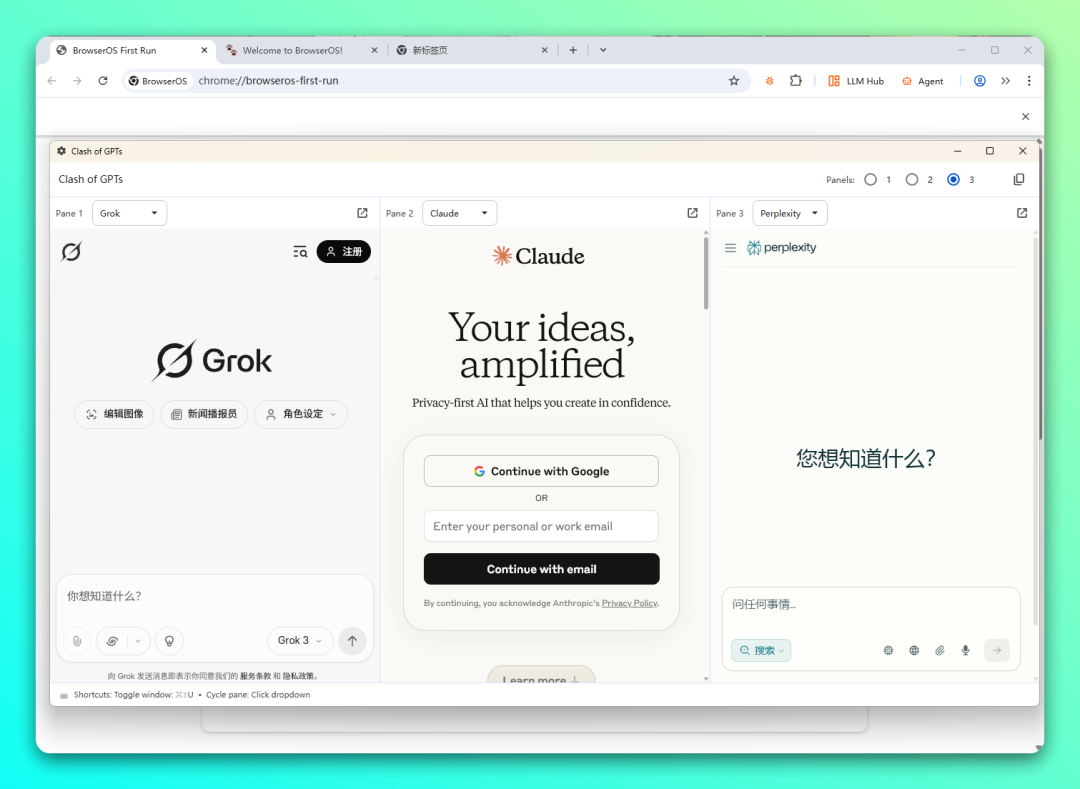 免费开源 AI 浏览器，支持本地模型：BrowserOS-2