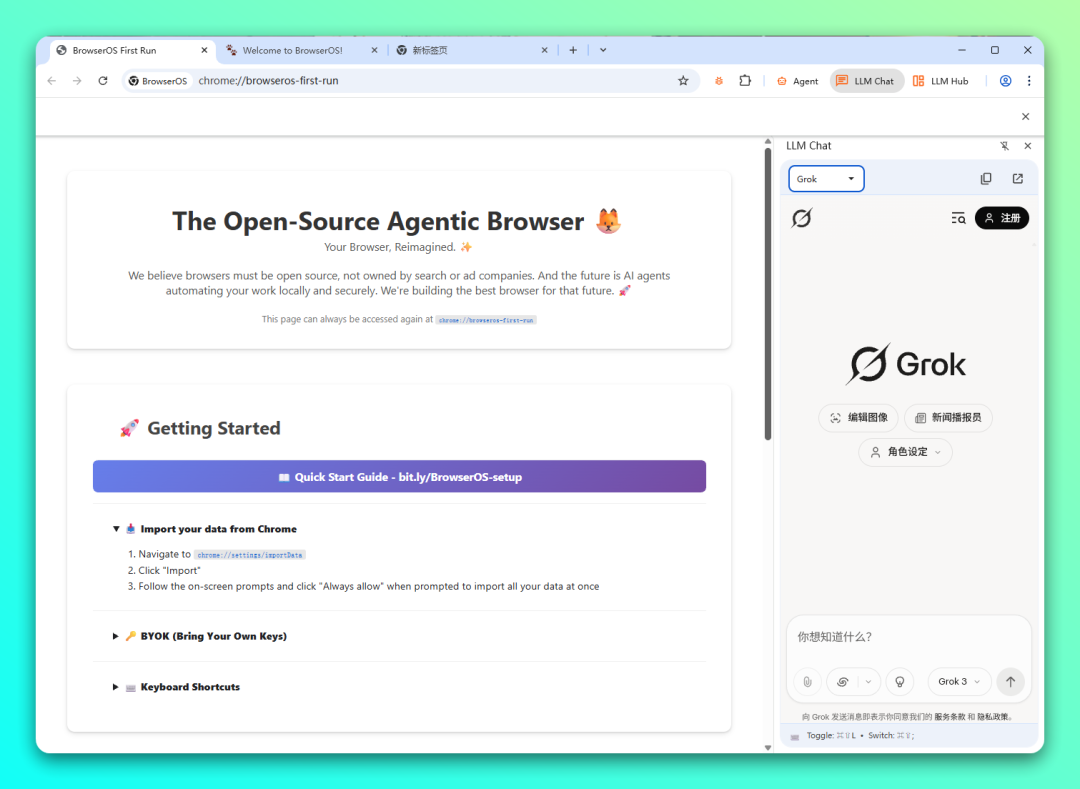 免费开源 AI 浏览器，支持本地模型：BrowserOS-3