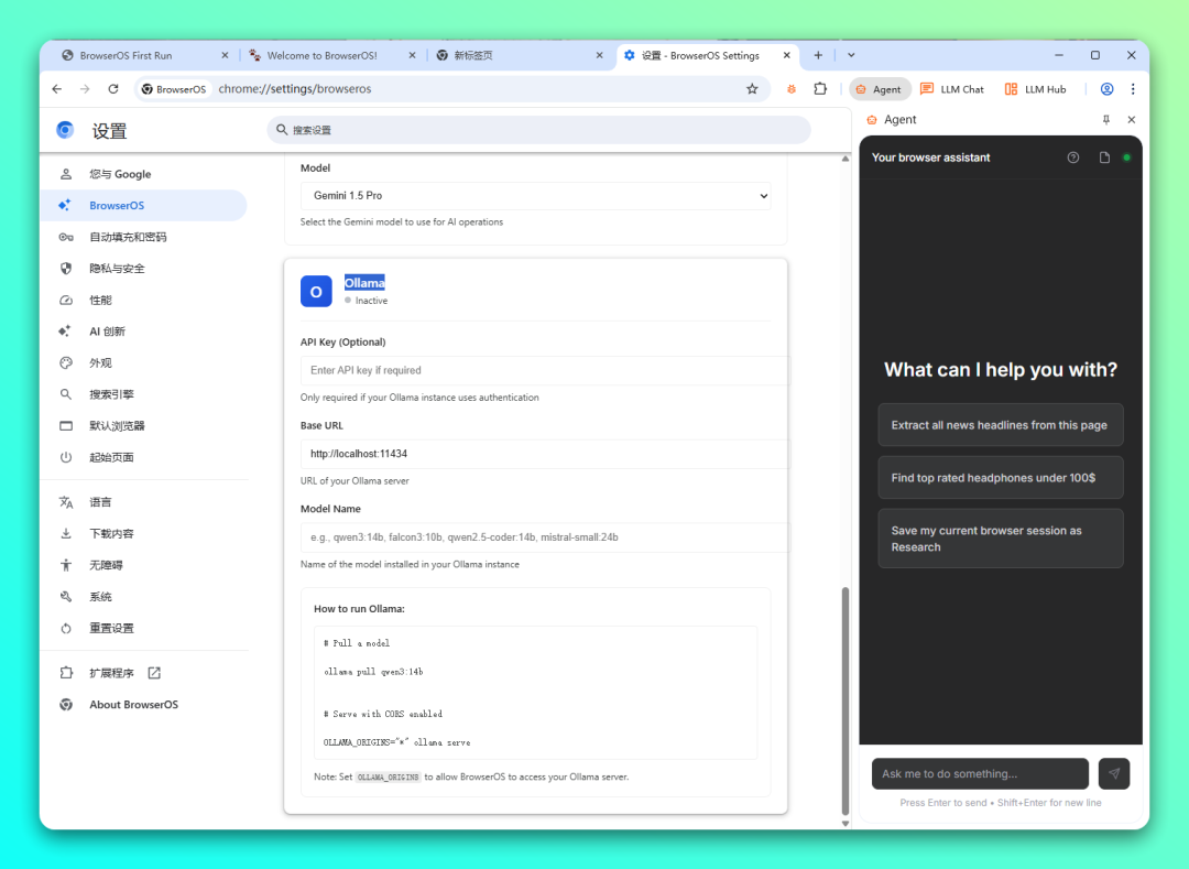 免费开源 AI 浏览器，支持本地模型：BrowserOS-4
