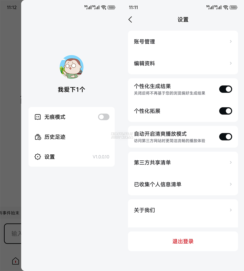 百度发布「无广告」AI 搜索应用，提供海量电影：TizzyAI-4