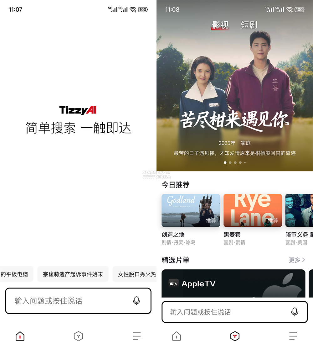 百度发布「无广告」AI 搜索应用，提供海量电影：TizzyAI-1