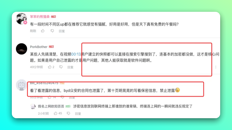 知名翻译插件「沉浸式翻译」安全漏洞曝光！3个替代方案亲测好用！-2