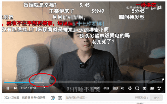 真是天才！精准跳过 B 站视频 “恰饭” 广告浏览器扩展-4
