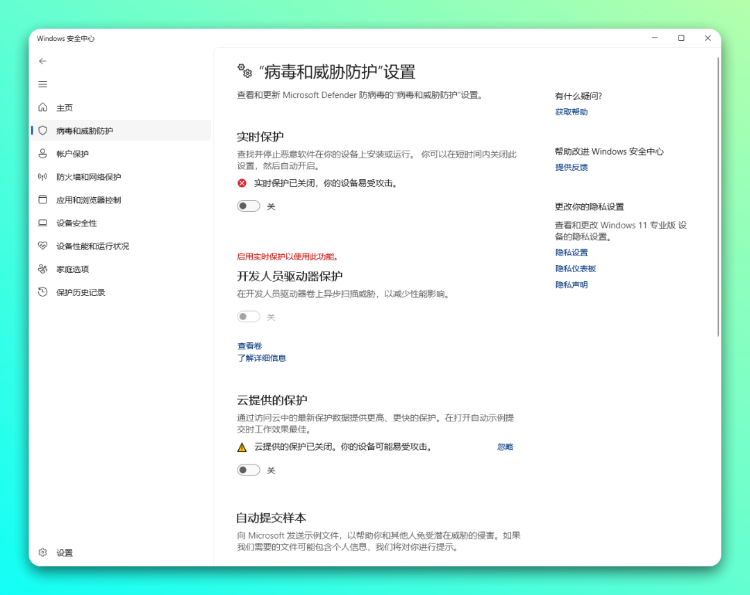免费开源神器，拯救卡顿 Win11：ZyperWin++-2