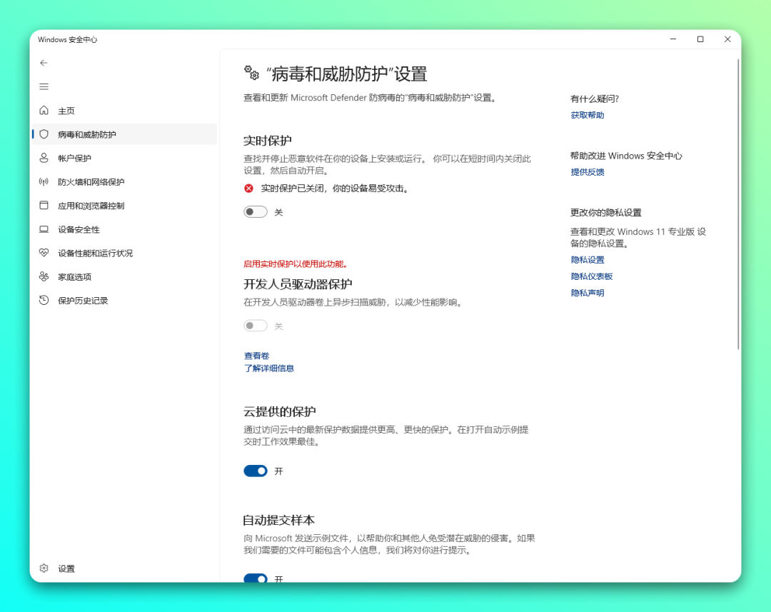 就是这么简单！一条命令重装 Windows / Linux 系统：reinstall-1