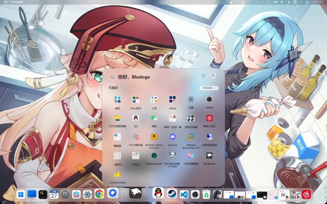 Windows 11 图标包封神了！一键切换解锁 N 种风格，桌面每天都是新的！-1