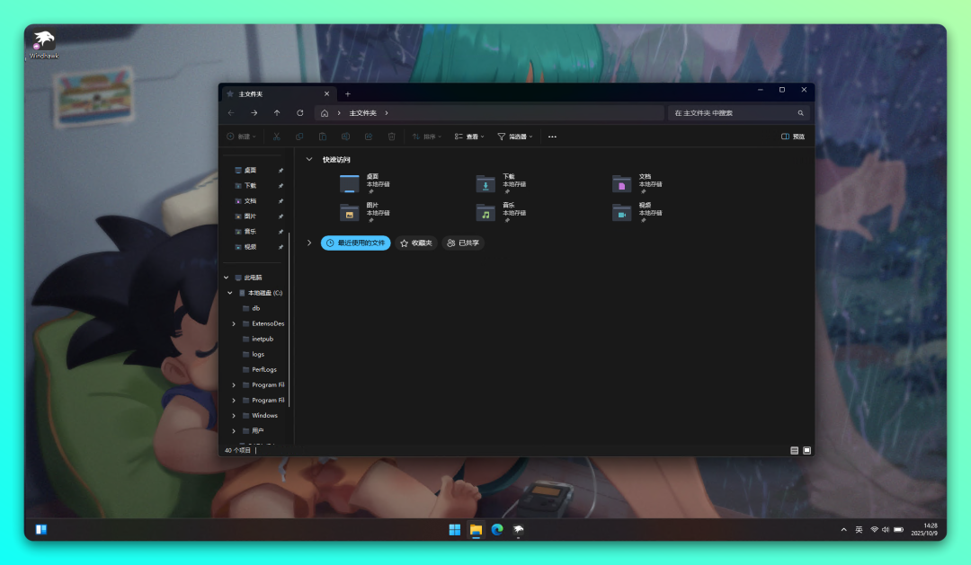 Windows 11 图标包封神了！一键切换解锁 N 种风格，桌面每天都是新的！-4
