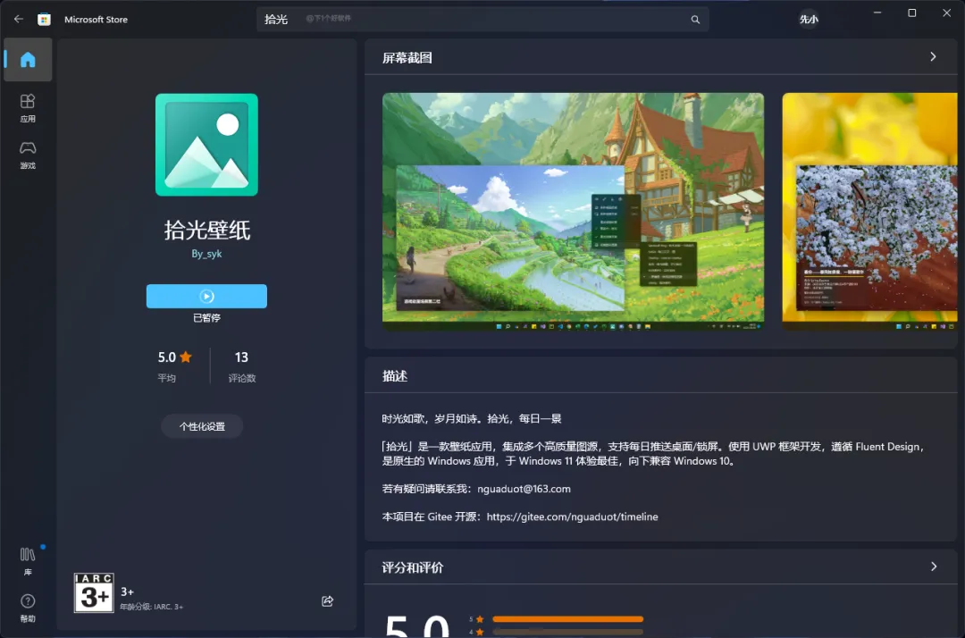 动漫二次元爱好者必备壁纸软件：萌哩壁纸-1