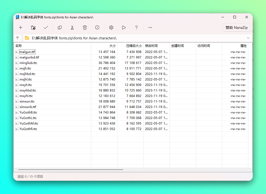 Win11 25H2 精简版（Tiny11）下载！老电脑也能安装-5