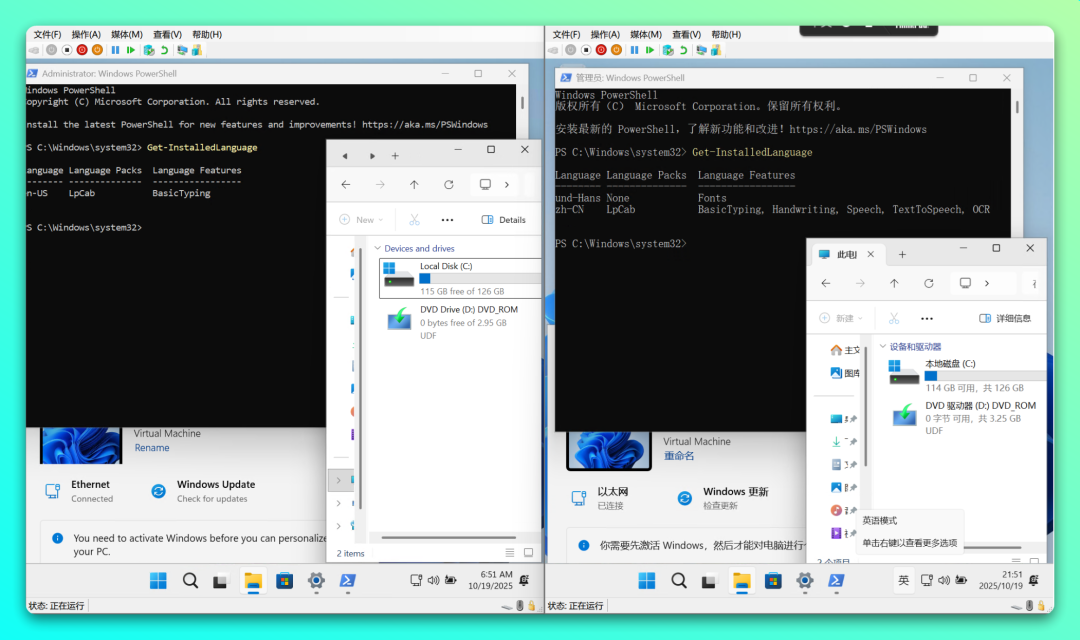 Win11 25H2 精简版(Tiny11)简体中文版镜像下载-2 Win11 25H2 精简版(Tiny11)简体中文版镜像下载-2