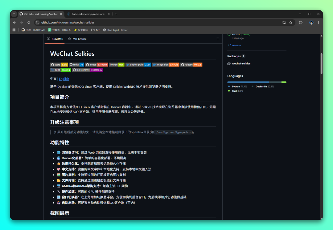 Docker 部署,打开网页即可用微信/QQ,无需本地安装:WeChat Selkies-1 Docker 部署,打开网页即可用微信/QQ,无需本地安装:WeChat Selkies-1