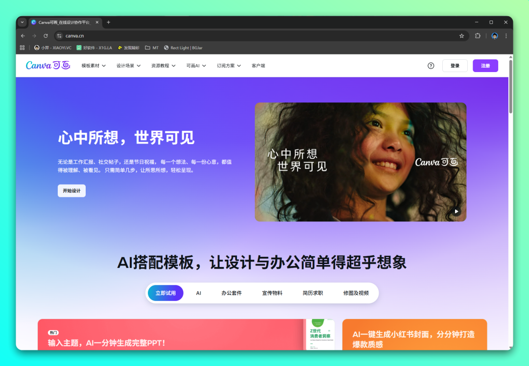媲美 Adobe 设计神器!Affinity 3 免费使用 + 安装包下载-4 媲美 Adobe 设计神器!Affinity 3 免费使用 + 安装包下载-4