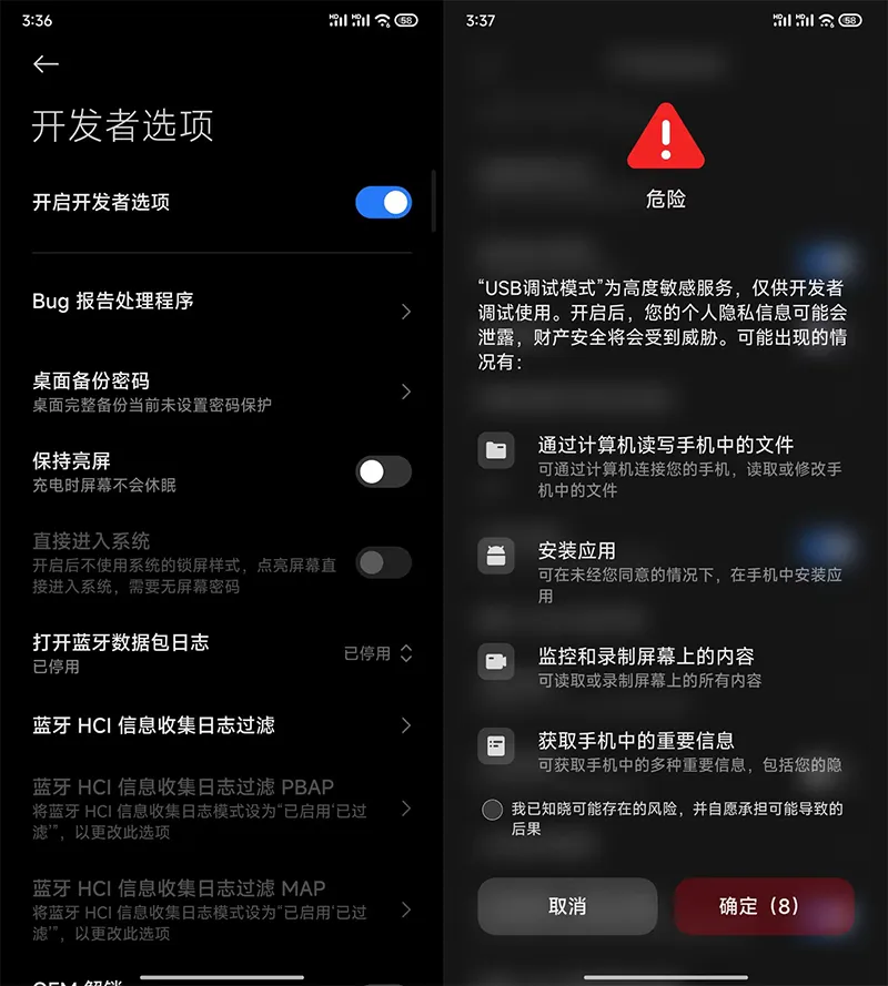电脑控制手机屏幕、传文件、收短信,这 7 大功能太香了:Sefirah-1 电脑控制手机屏幕、传文件、收短信,这 7 大功能太香了:Sefirah-1