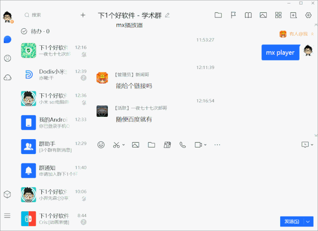 当年很风光的输入法，你用过吗？华宇拼音输入法-4
